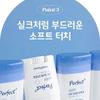 MediFlower - Perfect Airy UV Sun Stick