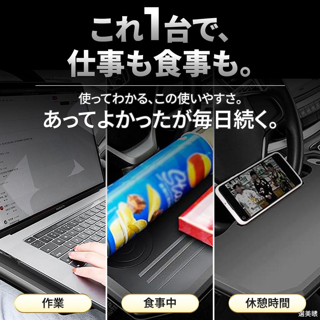 Senbikan Kierownica Samochodowa Samochodowa Wygodny Przedmiot Stół, Koło, Akcesoria, Biurko, Akcesoria, (czarny)