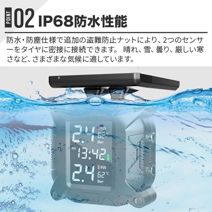 TPMS Motorcycle Tire Pressure Sensor, Solar Charging, Motorcycle Tire Pressure Sensor, Air Pressure Sensor,