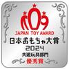 Tomica World Driving handle screwdriver Tomica!