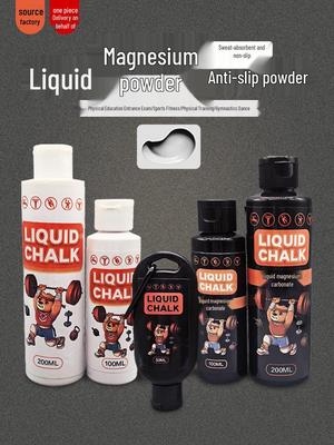 Flüssiges Magnesium Anti-Rutsch-Pulver für Gewichtheben und Sport.
