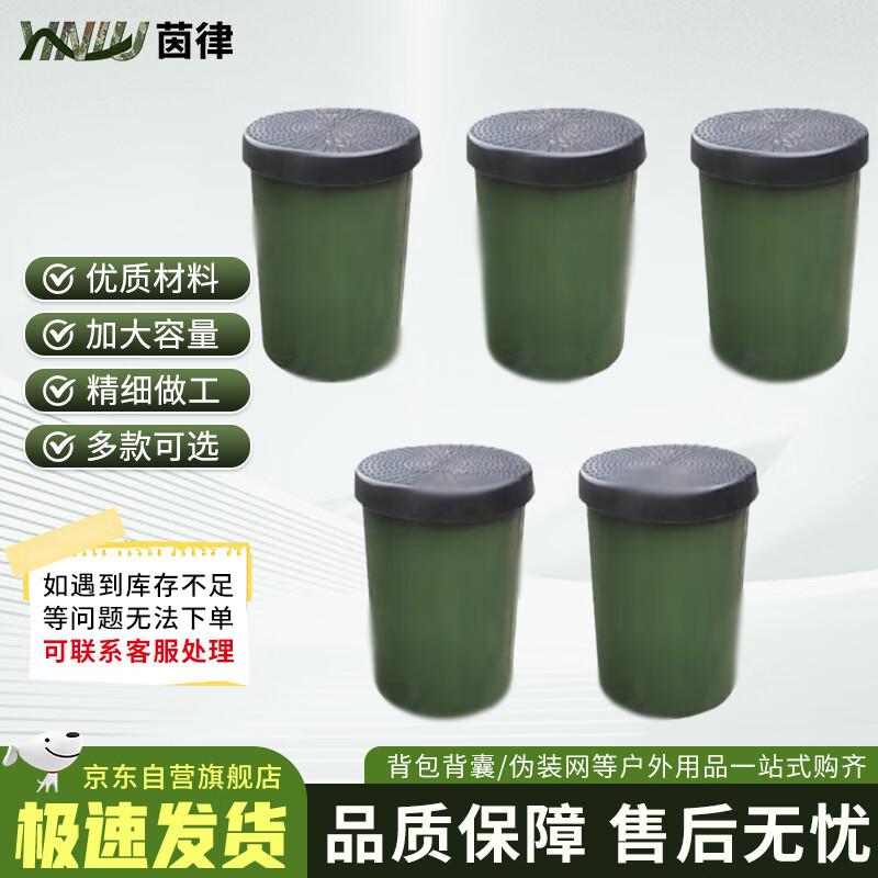 Outdoor Obstacle Training Five-Step Pile Set