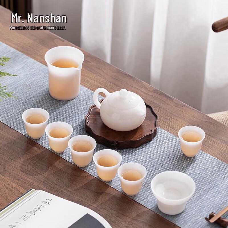 Nanshan Mister Ice Jade Porcelain Kung Fu Tea Set