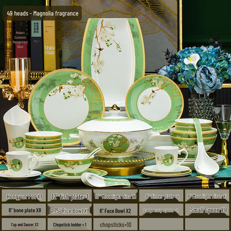 Jingdezhen Ceramic Dinnerware Gift Set