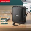 Newmine Portable Voice Amplifier with Bluetooth Speaker and Wired Microphone (CN Version)