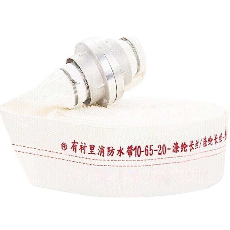 Fire Hose with Aluminum Couplings белый