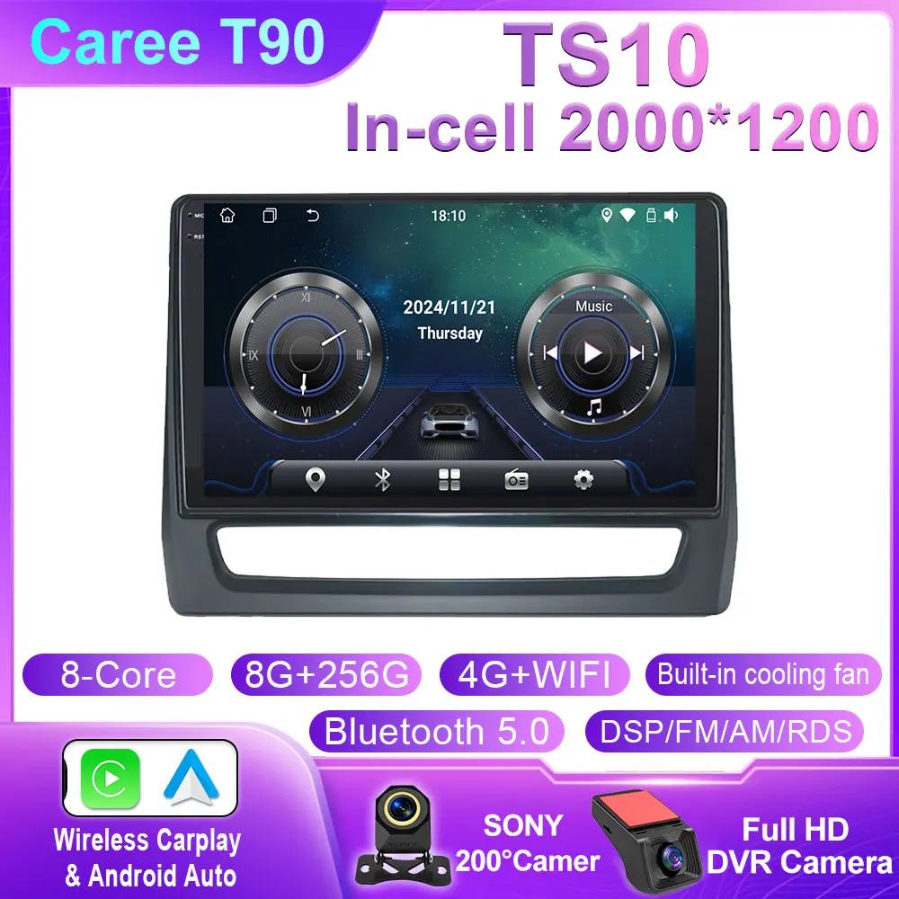 Android 14 For Mitsubishi ASX 2020 2021 2022 Car Radio Multimedia Video Player GPS Navigation Head Unit Carplay Auto 360 Camera