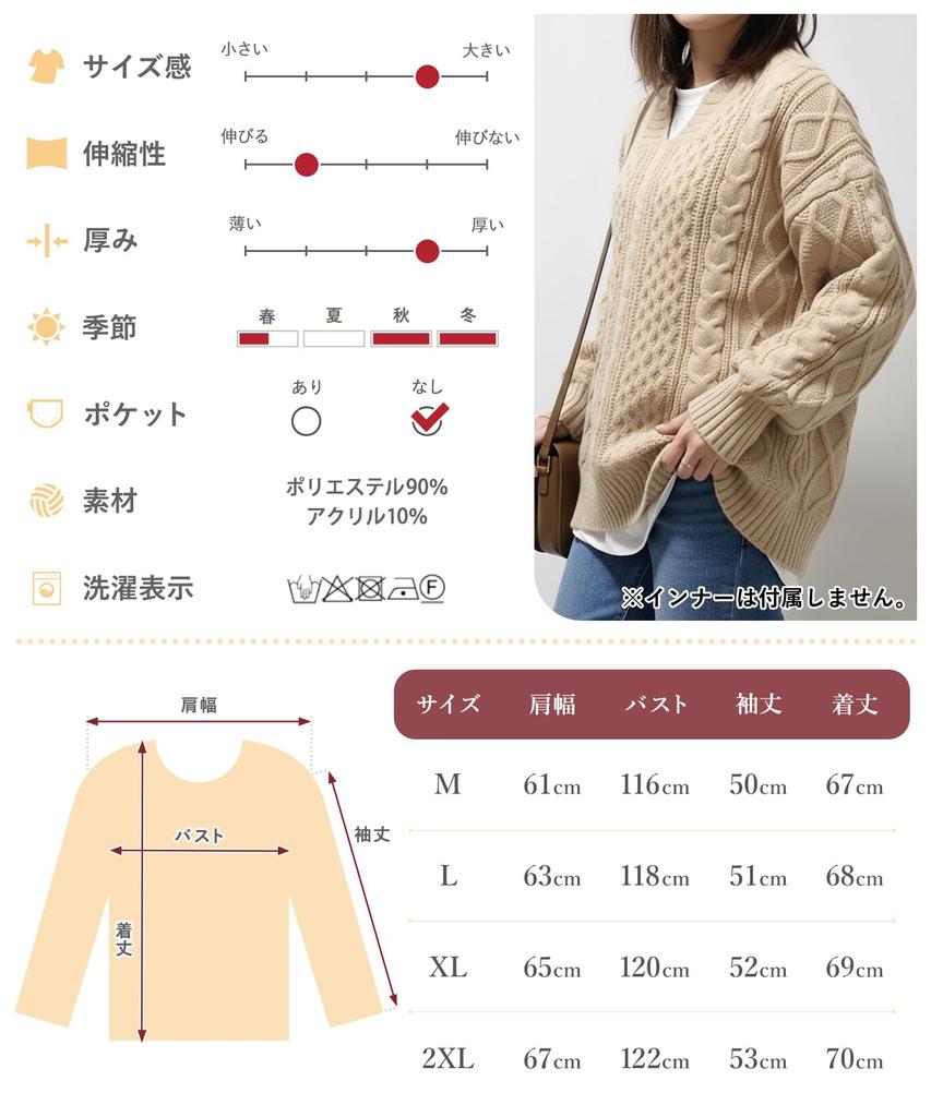 Cable Knit Skipper Pullover Sweater with Keyhole Neck and Loose Sleeves for Autumn and [newNE] V-Neck Winter, Women's, 5A-W02-BRXL