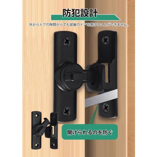5WYOUKE Door Lock, 90/180 Dual-Purpose Door Buckle, Aluminum Alloy, Auxiliary Lock, Retrofit Door Hasp Lock, Rotating Type, Flip Latch Lock, Rust-Re