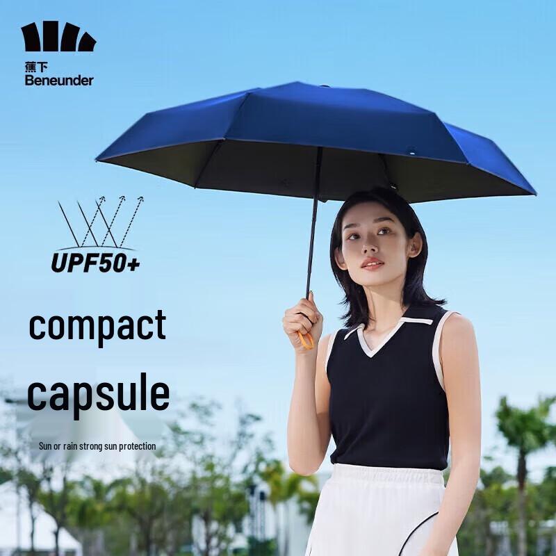 Beneunder 5-Fold UV Protection Sun/Rain Umbrella