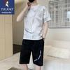 Men's Summer Camouflage Sports T-Shirt & Shorts Set