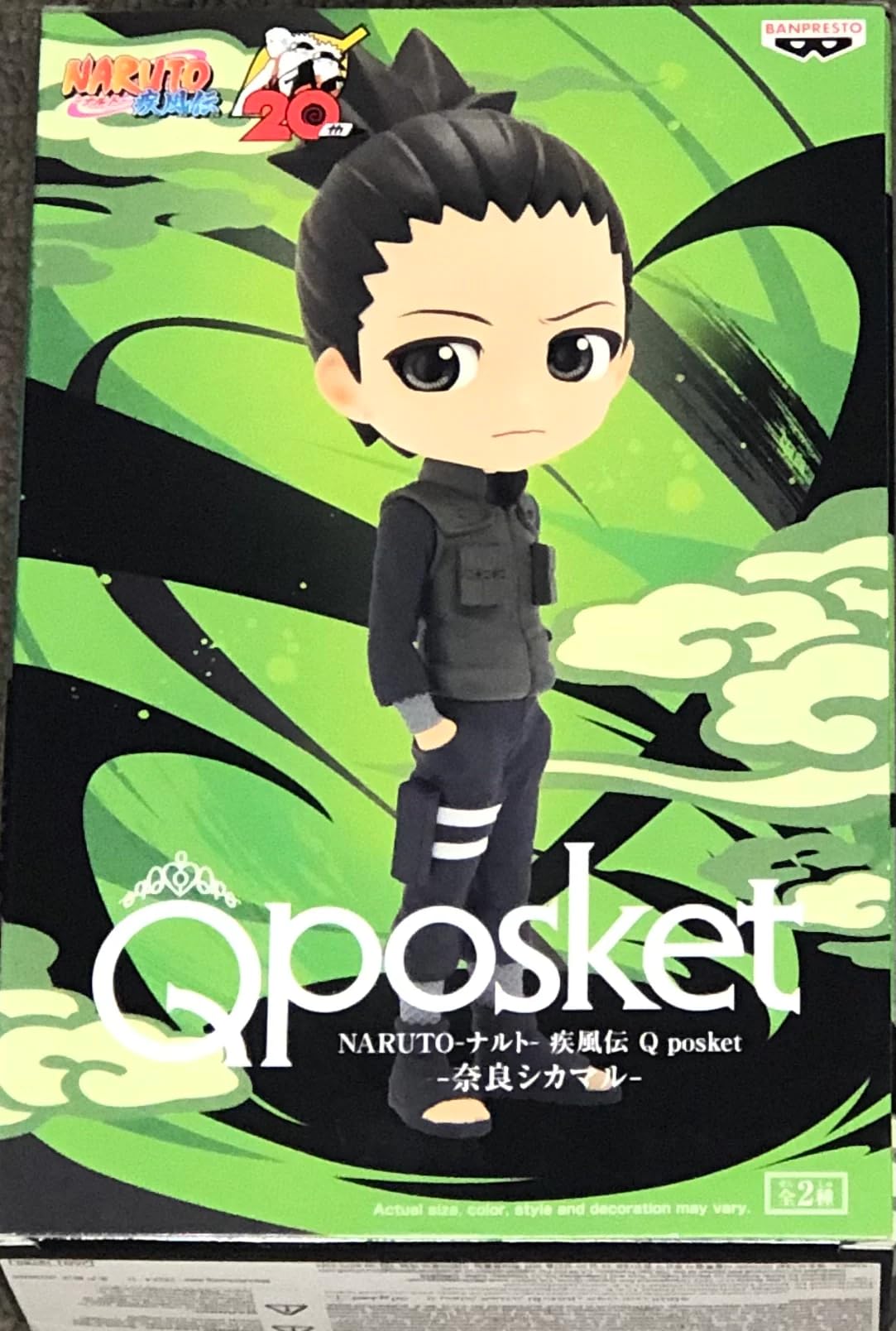 

Banpresto Naruto Shippuden Nara Shikamaru (V.A) Bandai Spirits Q posket Figure