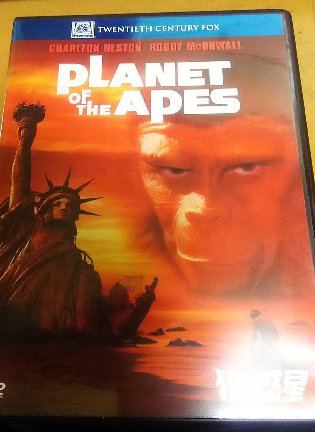 

DVD [DVD] - Планета обезьян FXBJB1054 Япония Фильмы и DVD Б/У