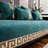 Chinese Beige Edging Sofa Cover Luxury Classical Non-slip Cover Towel Leather Sofa Cushion 4 Season Universal Home Protection