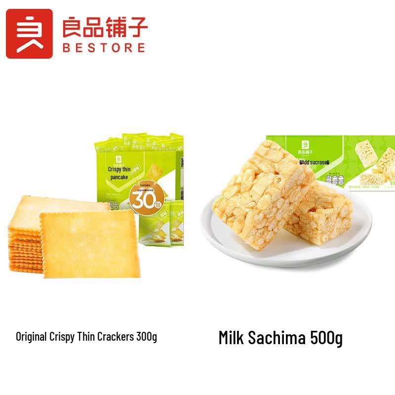 Liangpinpuzi Afternoon Tea Snack Combo (800g)