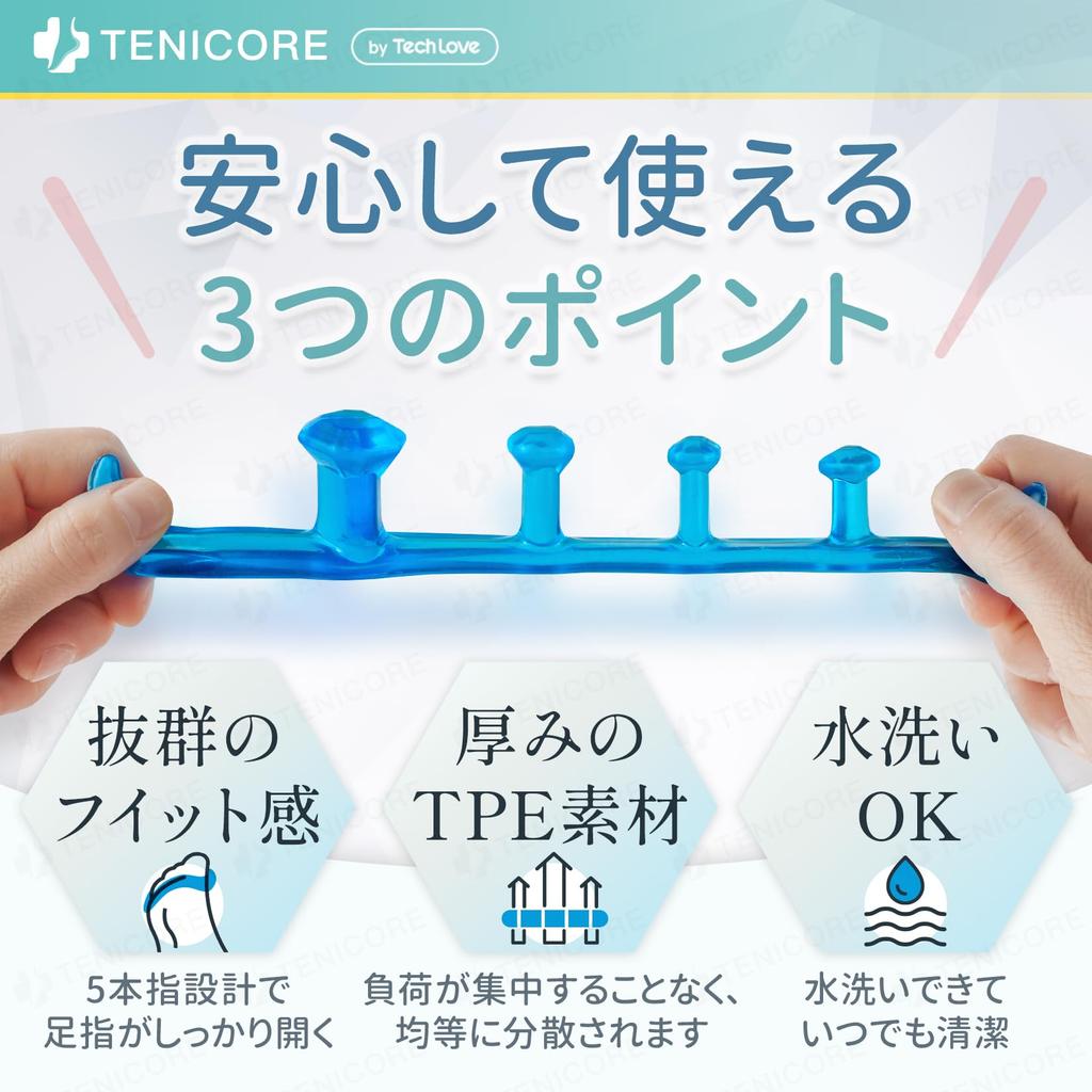 Tenicore Toe Support for and Floating Toes Toe Toe Training Size L Length MF5A of Bunions, Toenails, - Spreader, Tool, Unisex, (Foot 19-28cm) (Set 2)