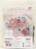 Takagi Fiber Panami Craft Cotton Fabric Tsumami Zaiku for Everyday Salmon Pink Barrette and Brooch Kit Use, (LH-447)
