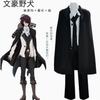 Bungo Stray Dogs Edgar Allan Poe Cosplay Kostüm, Sekundäres Anime Voll-Rollenspiel Outfit