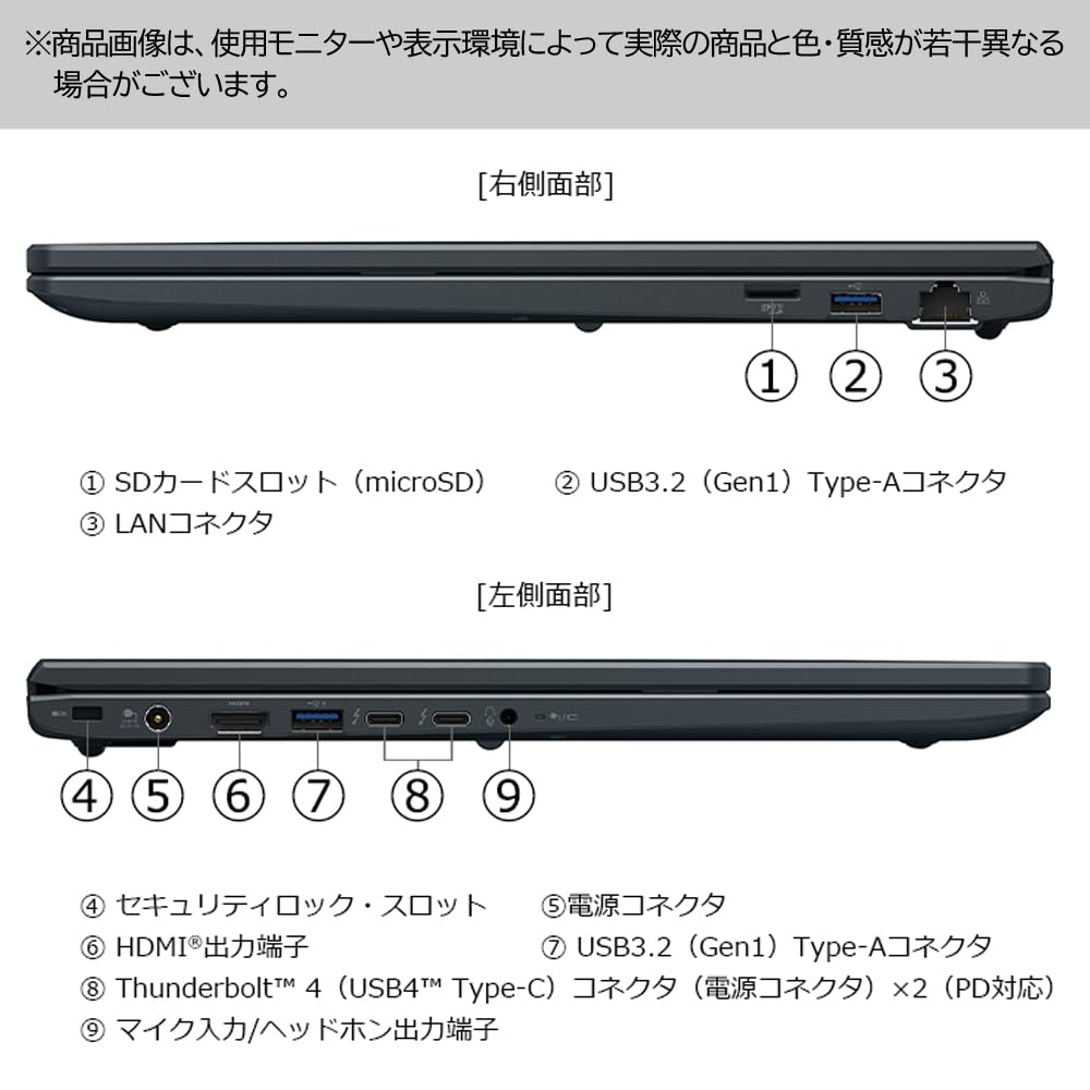 dynabook Laptop Ryzen 11 Ryzen 5 Web Model W6BAZY5RAH BA/ZY [AMD Processor/Large 16-inch Screen] (Windows Pro/No Office/AMD 230/Black)