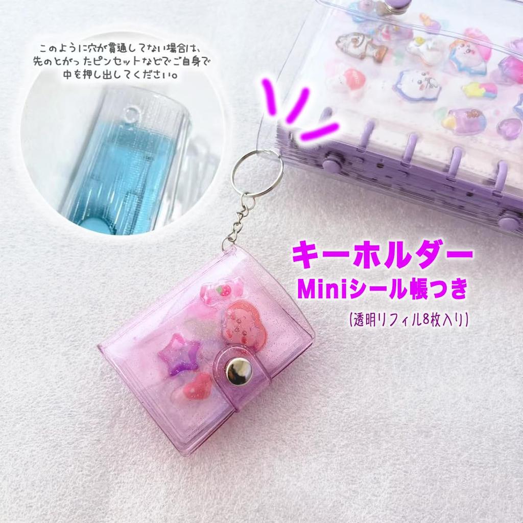 A7 mini 20 A7 refill x 20 sticker shrink mini card fan collage mini sticker book included (Purple + + sheets) sheets, book, plastic, transparent,