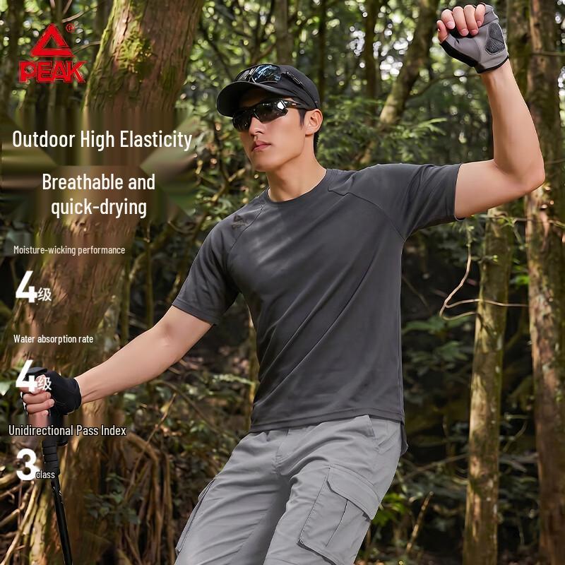 PEAK Men s Quick-Dry Outdoor Sports T-Shirt 3XL