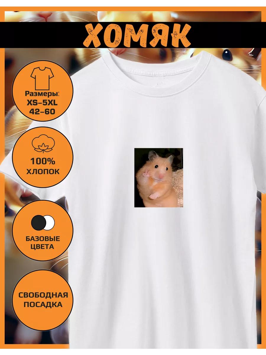 Hamster Print T-shirt M