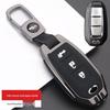 Infiniti Q50L/QX50/QX60 Luxury Key Case and Keychain