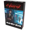 Hobby Japan Cyberpunk RED Netrun Deck TRPG Supplies