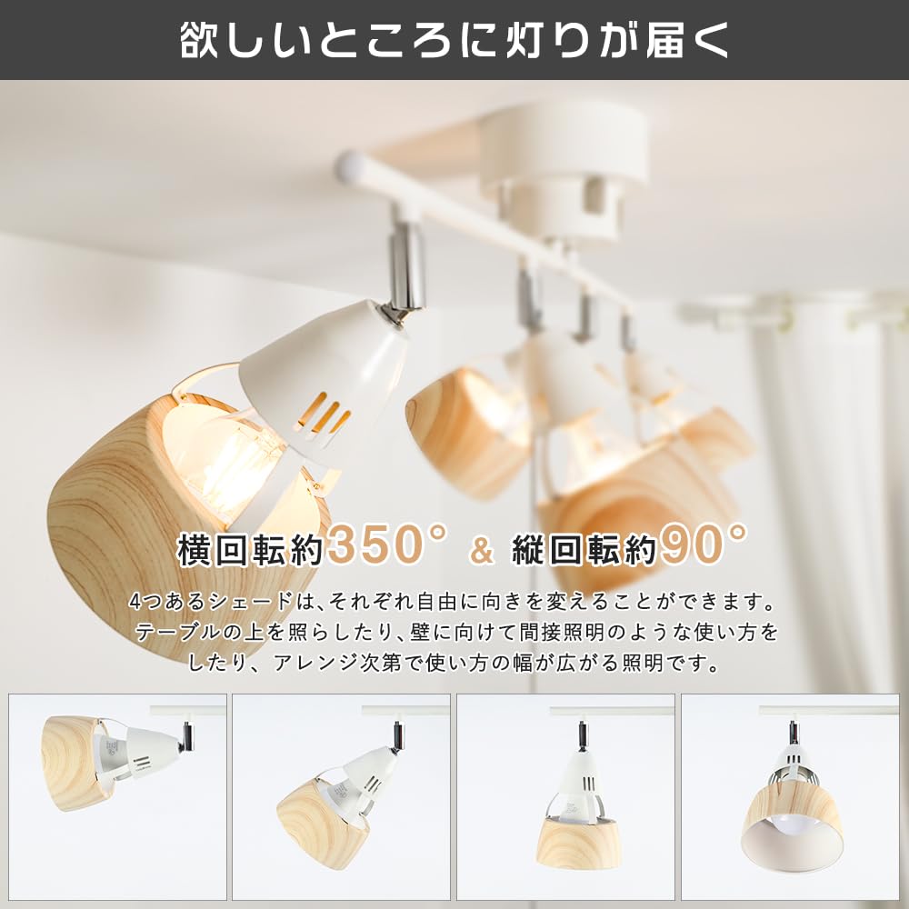 Kyodo Lighting GT-DJ-4QW-9WT-2 Ceiling Spotlight, 4-Light, Dimmable, Color-Changing, with 60W LED Bulbs, Remote Control, Natural Color, E26,