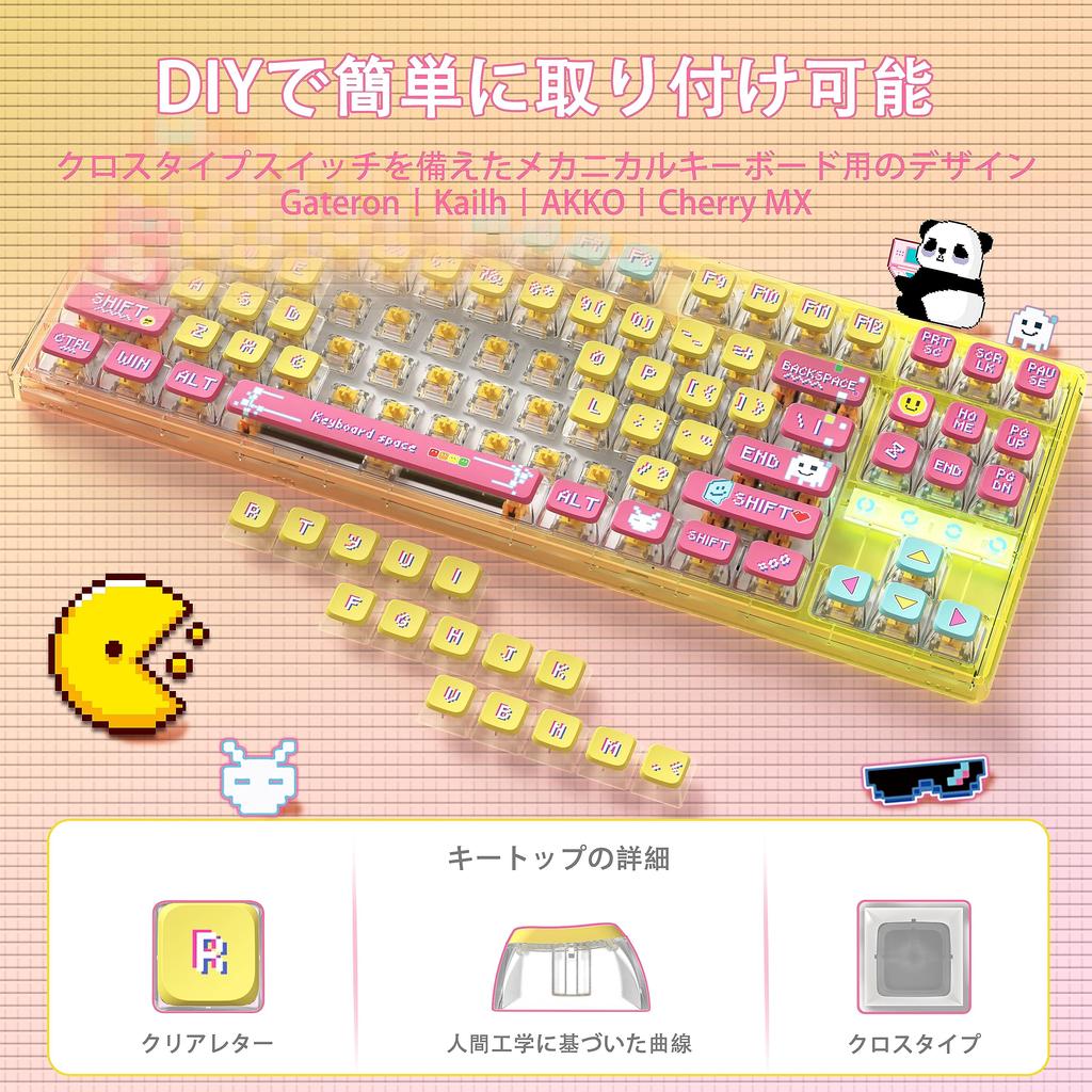 Gaming Keycaps, PBT Translucent, Dye-Sublimation Printing, Thermal Dye-Sublimation, 120 Keys, Full Pixel Compatible, ASA Profile Compatible with