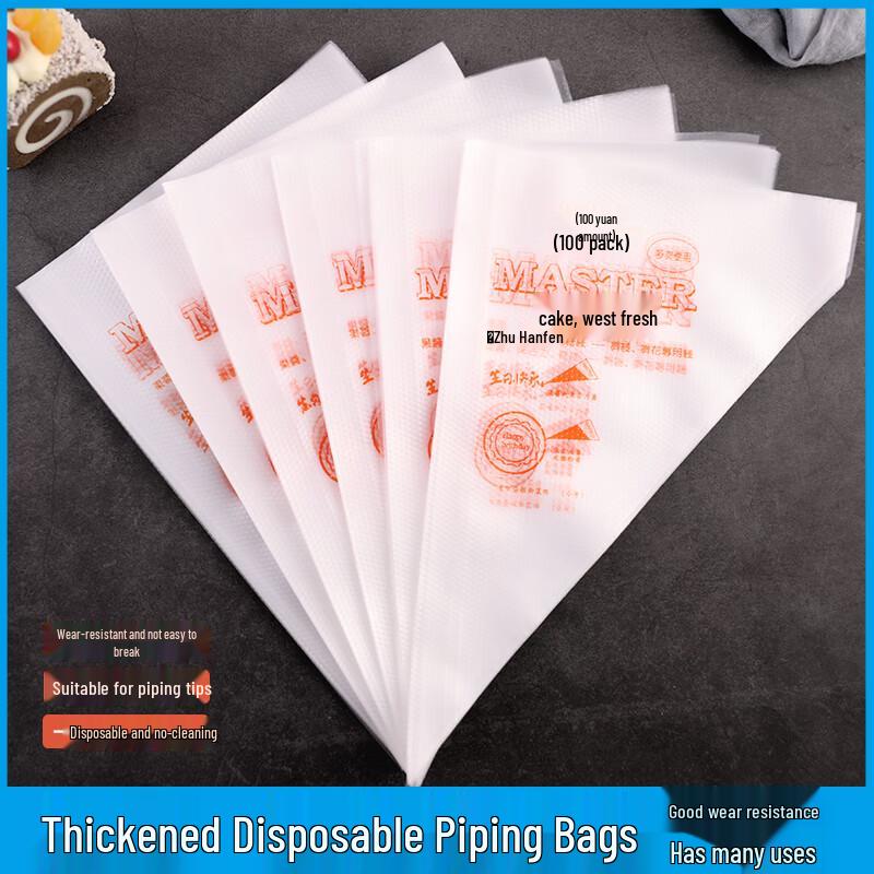 Thickened Disposable Piping Bag and Nozzle Set