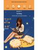 Cute Toast Cushion: Comfy Seat Pad for Office, Student, or Home Use