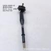 Nissan ZD22/D22/PLD/Y29 2WD Shift Lever 32839-49A00