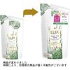 lux Super rich shine super rich shine botanical shine conditioner treatment Nachfüllpackung 330g x 1