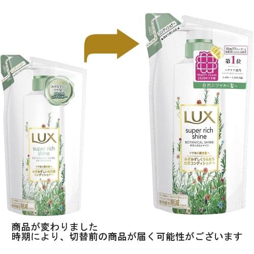 lux Super rich shine super rich shine botanical shine conditioner treatment Nachfüllpackung 330g x 1