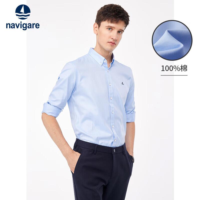 Navigare Men's Embroidered Cotton Long-Sleeve Shirt