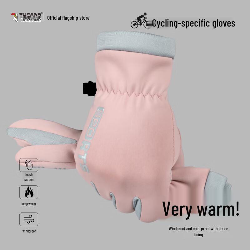 

TUCANO Unisex Winter Touchscreen Gloves