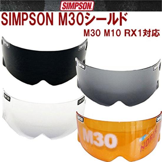 SIMPSON Light Smoke Shield Model 30