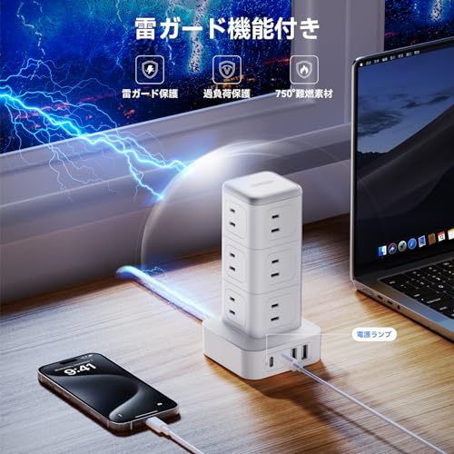 NTONPOWER Tower 2m Power Strip with USB Extension Cord, 12 AC Outlets, 2 USB-A and 2 USB-C Ports, 180° Swing Plug, PSE Certified, Lightning and Overlo