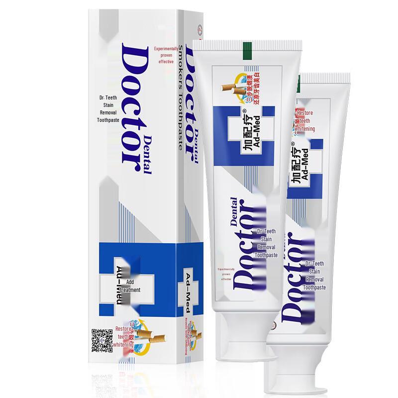 Yaboshi Anti-Smoke Stain Toothpaste Twin Pack