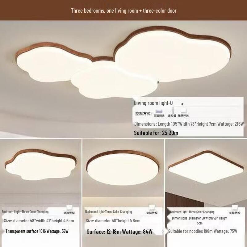 NuFeng Modern Nordic LED Ceiling Lamp
