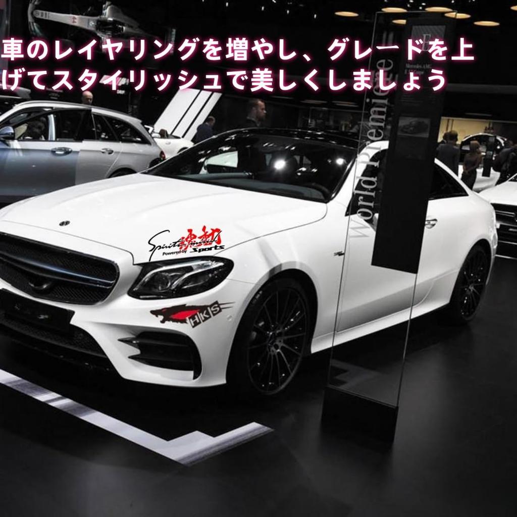 MUGEN Car Stickers, Headlight Eyebrow Stickers, Hood Stickers, Body Decoration Stickers, Personalized Stickers for Modified Cars (White, MUGEN)