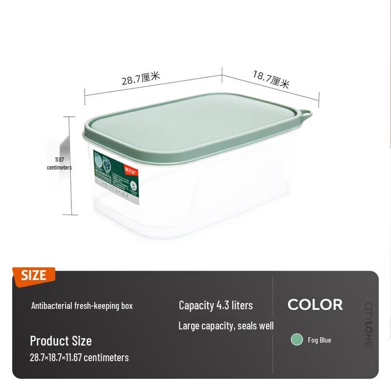 Xitianlong 4.3L Sealed Food Storage Container