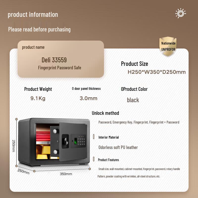 Deli 25cm Fingerprint & Password Home Office Security Safe