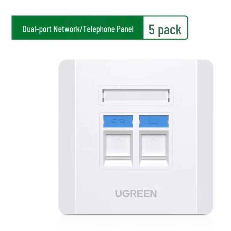 

Ugreen NW144 Dual Port Ethernet Wall Plate