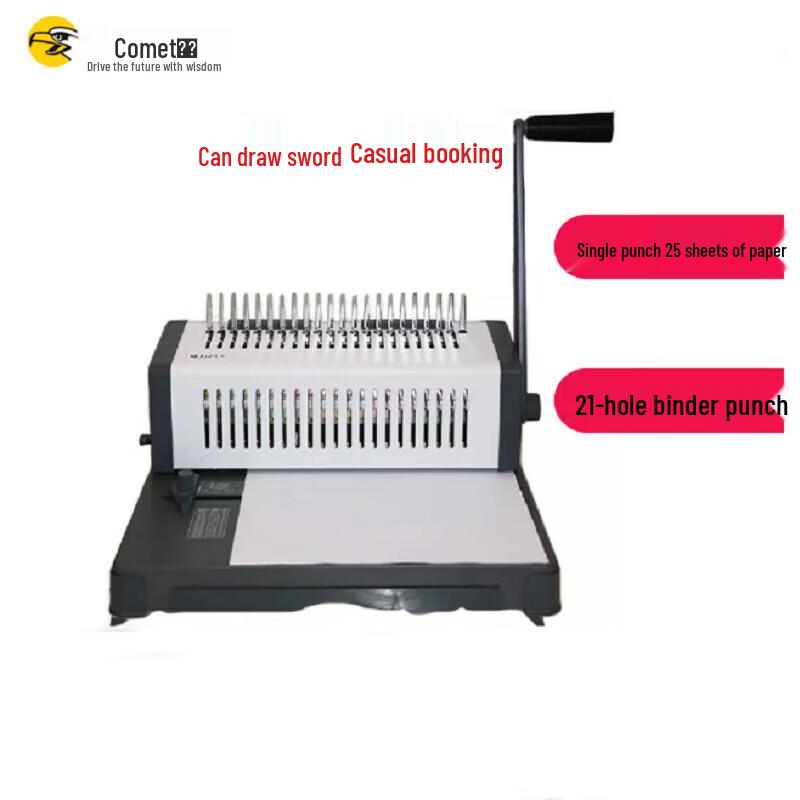 Comet Power 25+ Manual Comb Binding Machine CN plug (adapter included)