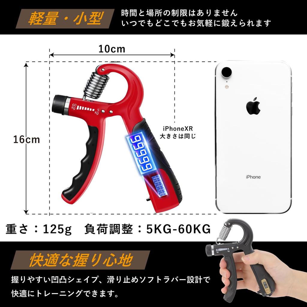 Catsobat Hand Grip Counter Digital Battery Professional Muscle Training Grip Gripper Load Adjustable Day Built-in [30 Manufacturer's Warranty] (Light