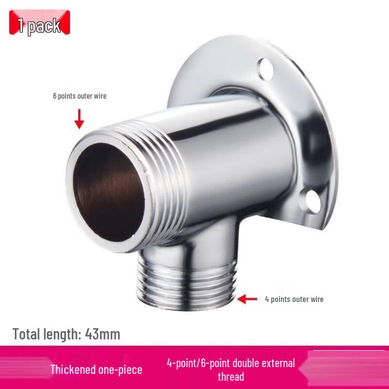 

XuanYong Faucet Mixing Valve Base with Integrated Adapter