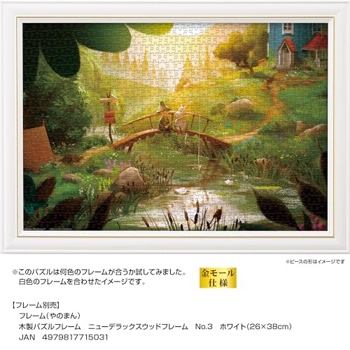 Yanoman 1000 Piece Jigsaw Puzzle MOOMIN The Last Dragon In the World [Compact Piece] (26x38cm)