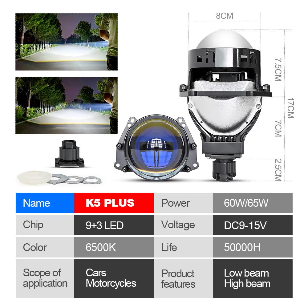Automobile LED Headlight TIR2.5/3 Inch Lossless Double Lens H4 H7 Double Lamp Cup High Power Laser Lens
